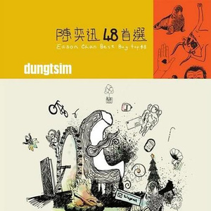 噼哩啪哩国语版电影免费观看
